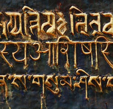 25 Sanskrit Words Every Yogi Should Know