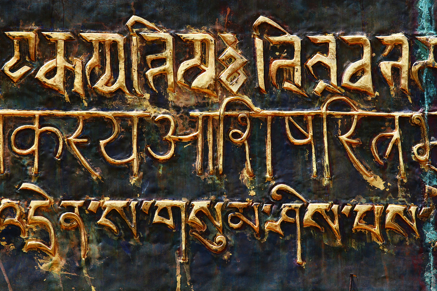 Word For Wrath In Sanskrit